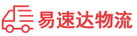 邵阳到中方县物流公司